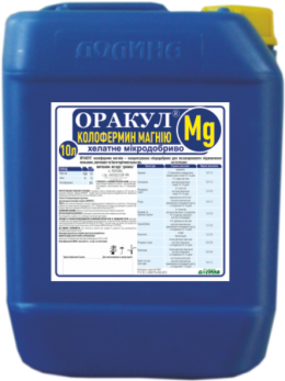 Мікродобрива Оракул Колофермін Магнію Долина 10 л, фото 1