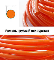 Ремень круглый полиуретан ORANGE