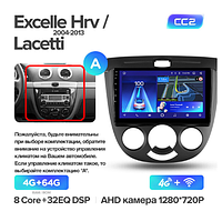 Junsun 4G Android магнитола для Chevrolet Lacetti J200 BUICK Excelle Hrv 2004-2013 4ГБ+64 тип А