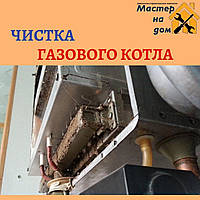 Чищення газового котла з гарантією в Чорнцях