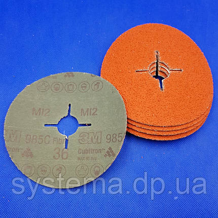 3M 61348 - Фіброві шліфувальні круги 985C CUBITRON, 125Х22мм, P36, для виробів з нержавіючої сталі, фото 1