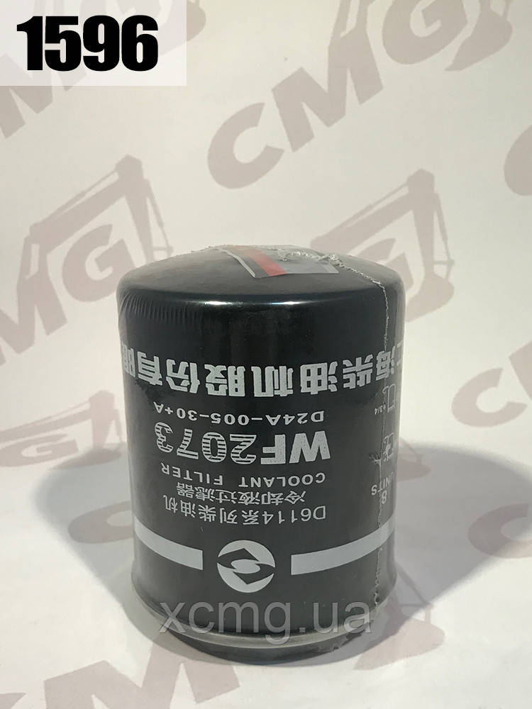 Фільтр антифризу для системи охолодження рідини WF2073, фото 1