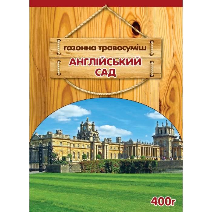 Газон Англійський Сад 0,4 кг СІМЕЙНИЙ САД