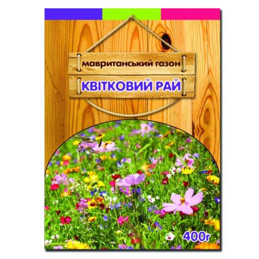 Мавританський Газон "Квітковий Рай" 0,4 кг СІМЕЙНИЙ САД