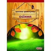 Газон Осінній 0,4 кг Сімейний сад