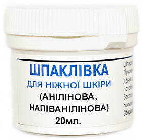 Шпаклівка для ніжної (м'яка якої шкіри), 20 мл