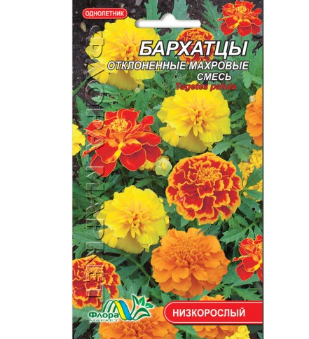 Бархатцы отклоненные махровые смесь цветы однолетние, семена 0.1 г ...