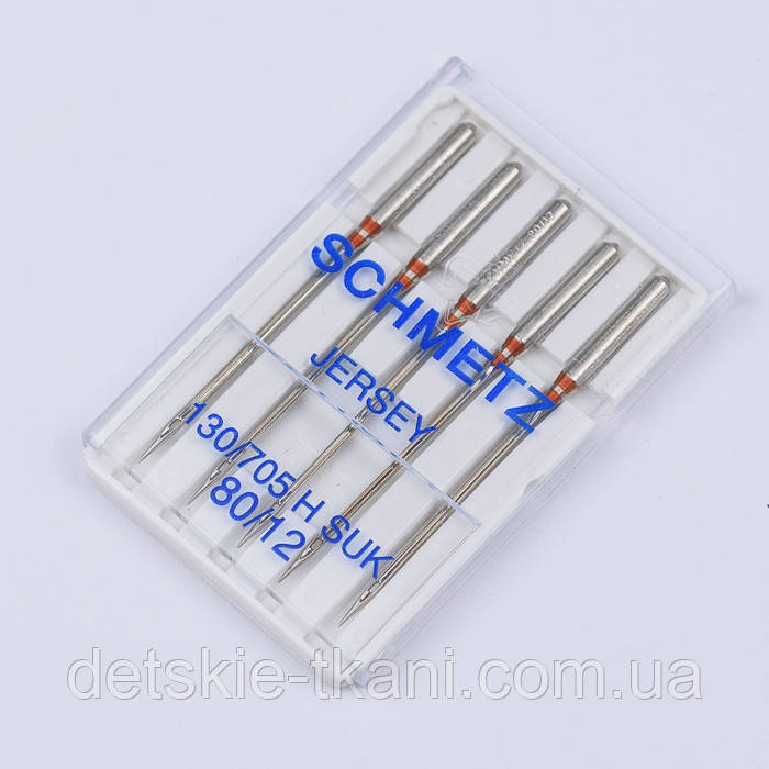 Набір голок для побутових швейних машин SCHMETZ 130/705 H SUK JERSEY №80/12