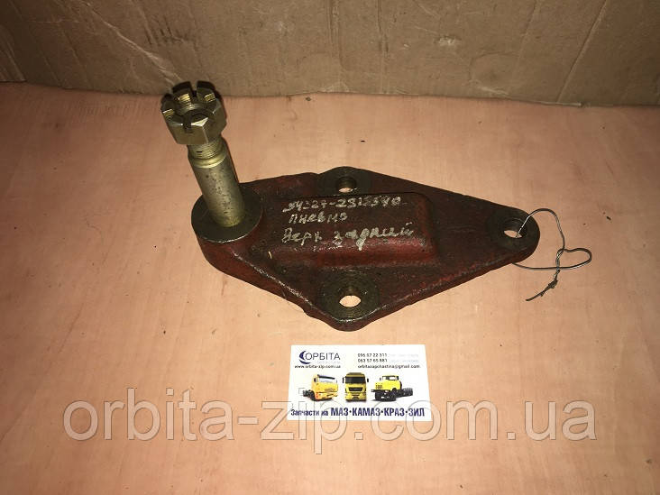 54327-2915540 Кронштейн амортизатора задньої пневмопідвіски МАЗ (верхній) (ОРИГІНАЛ)