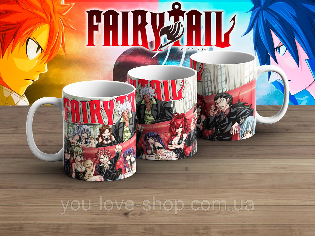 Чашка Хвіст Феї "Члени гільдії на дивані" / Fairy Tail