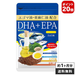 Seedcoms DHA+EPA Омега-3 риб'ячий жир (виробництво Японії), олія перилли, лляна олія, 30 капсул на 30 днів