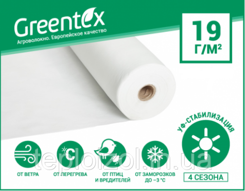 Агроволокно Greentex 1,6х100, 19 пл. біле