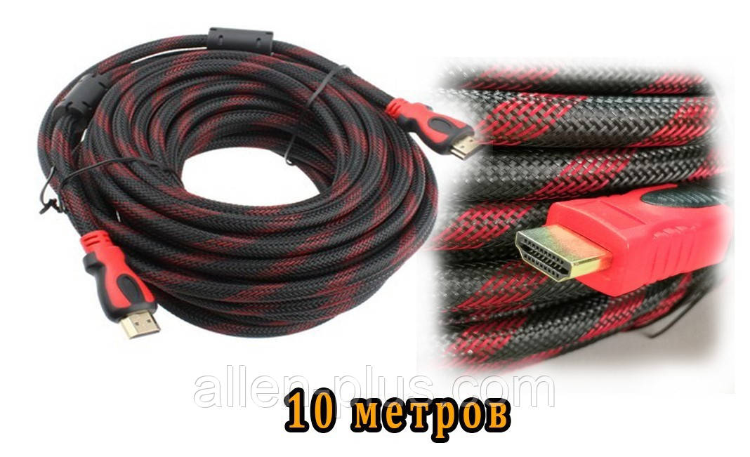 Кабель HAVIT HDMI v1.4, 10 m