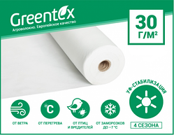 Агроволокно Greentex 15,8х100, 30 пл. біле