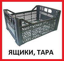 ЯЩИКИ, ТАРА