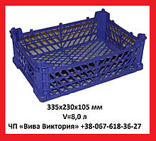 Ящик пластиковий цитрусовий 335х230х105 мм, V = 8,0 л
