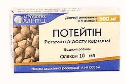 Стимулятор картоплі Потейтин 10 мл (д/в 100 мг) на 2 т, 1 га