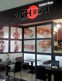 Оформлення вітрин