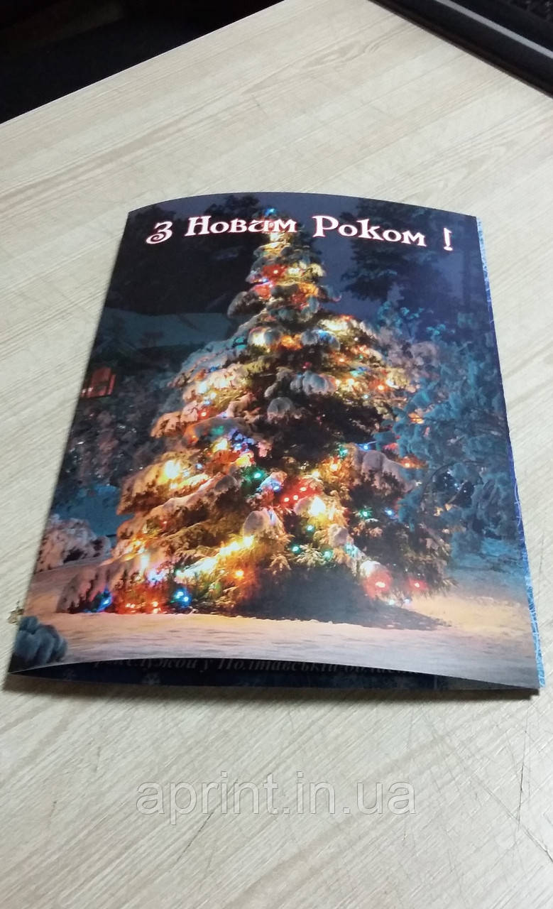 Вітальні листівки