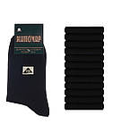 Носкі Жітомир чоловічі класика 42-45 бавовни 90%, фото 3