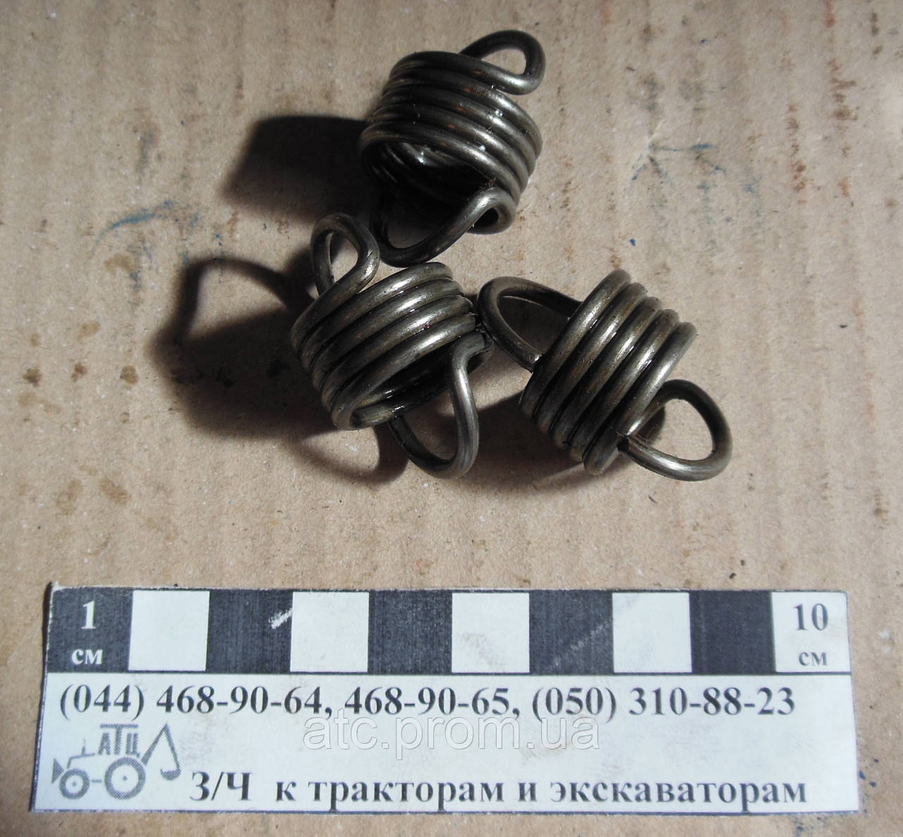 Пружина натискного диска гальма МТЗ 5 витків 77.38.163