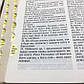 СВЯТЕ ПИСЬМО Тверда обкладинка зі штучної італійської шкіри. Золотий обріз книги та індекси пошуку книг. № 7, фото 4