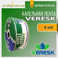 Стрічка крапельного поливання "VERESK" 1000м 20 см щілинна