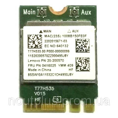 Адаптер WiFi Realtek RTL8723BE (ID#1132860818), цена: 150 ₴, купить на ...