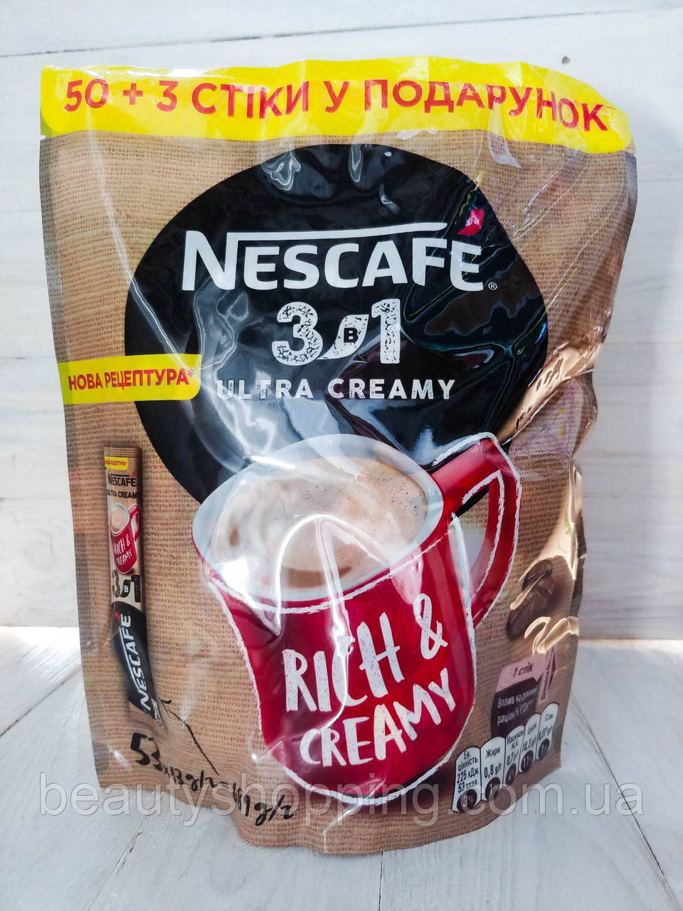 Nescafe Нескафе Ultra Creamy 3в1 кавовий напій 53 стики