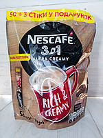 Nescafe Нескафе Ultra Creamy 3в1 кавовий напій 53 стики