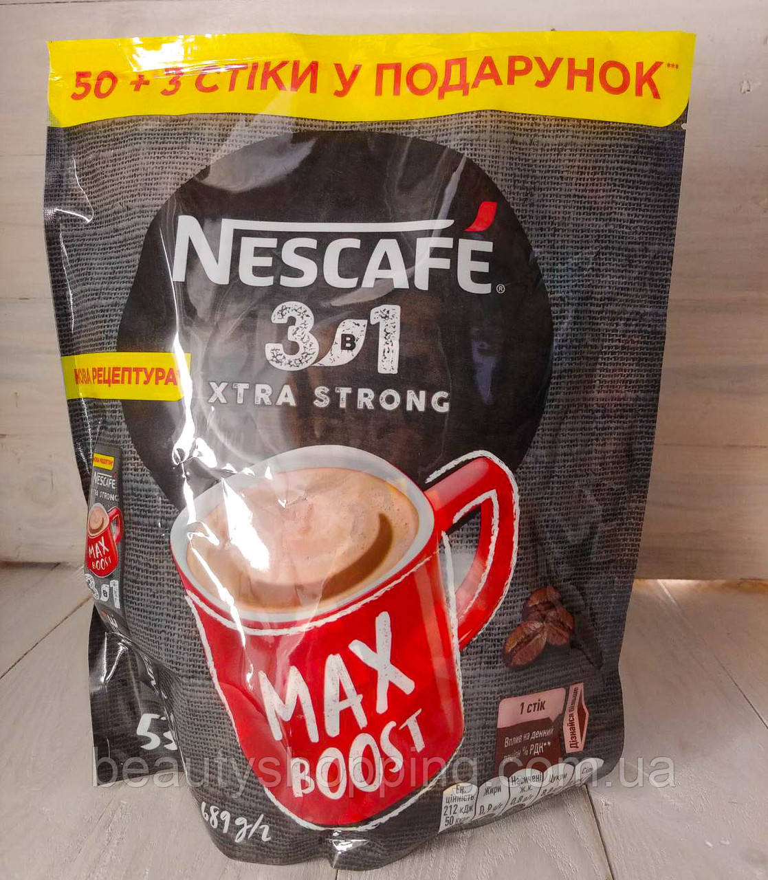 Nescafe Нескафе Xtra Strong Max Boost 3в1 кавовий напій 53 стики