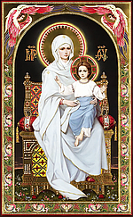 Набір алмазної вишивки (мозаїки) ікона "Богородиця на престолі"