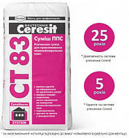 Ceresit CT 83 PRO Смесь ППС для приклеивания теплоизоляции, 27 кг