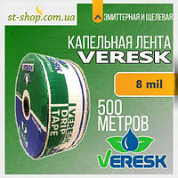 Стрічка крапельного поливання "VERESK" 500 м щілинна