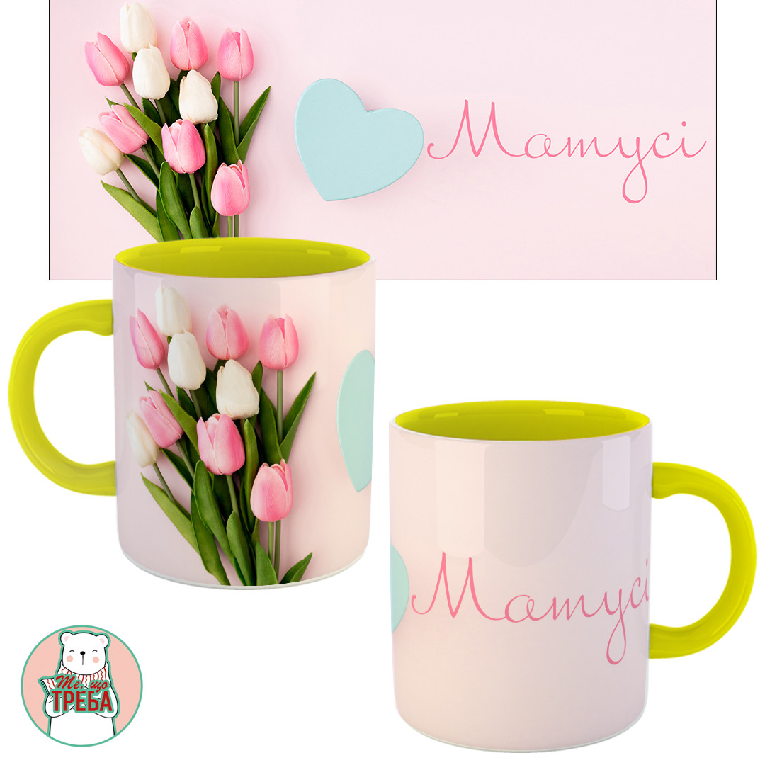 Горнятко / чашка "Матусі" тюльпани Жовтий