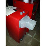 Котел твердопаливний Проскуров АОТВ-30Н, фото 7