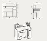Стіл комп'ютерний "Комфорт - 1", Комп'ютерні столи, фото 2
