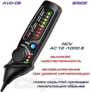 AVD06, безконтактний детектор напруги, BSIDE AC 12-1000 В