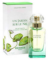 Hermes - Un Jardin Sur Le Nil - Распив оригинального парфюма - 3 мл.
