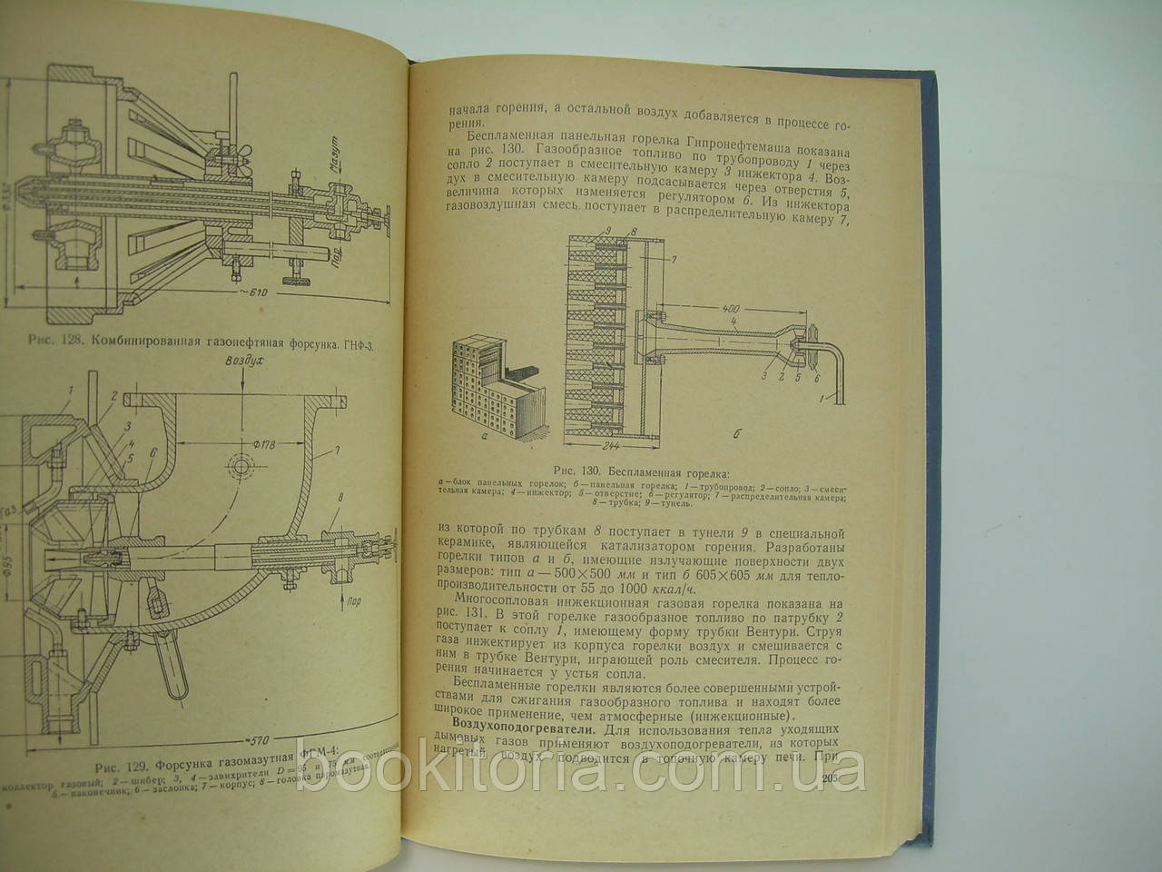 Оборудование нефтеперерабатывающих заводов и его эксплуатация (б/у). - фото 9 - id-p144064894