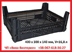 Ящик пластиковий цитрусовий 400х300х140 мм, V = 16,8 л