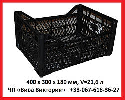Ящик пластиковий цитрусовий 400х300х180 мм, V = 21,6 л