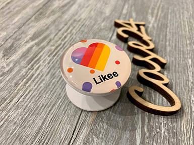 Об'ємний посокет для телефонів і планшетів Likee білий