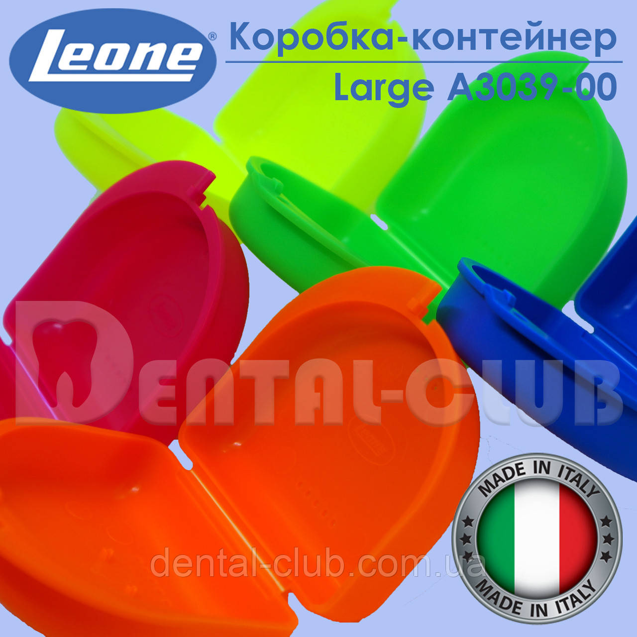 Коробка - контейнер для пластинок, трейнерів, капп та інших ортодонтичних апаратів, Leone (Леоне Італія), фото 1