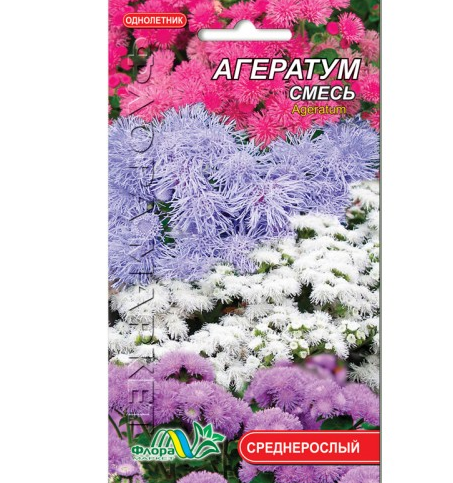 Насіння Агератум суміш різні кольори однорічник середньорослий 0.1 г, фото 1