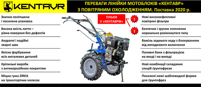 купить мотоблок кентавр, заказать мотоблок