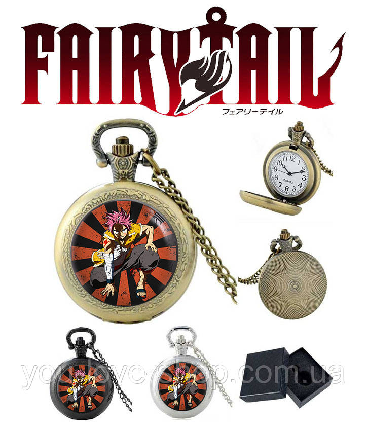 Кишенькові годинники Хвіст Феї "Нацу на коліні" / Fairy Tail