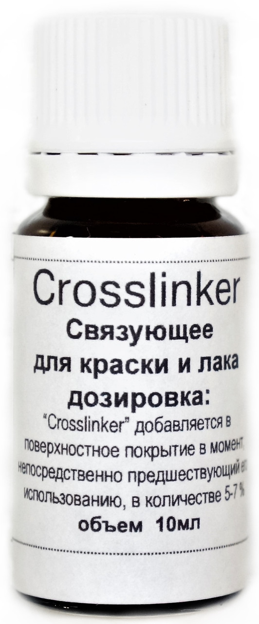 Модифікатор Crosslinker для м'якої шкіри (закріплювач для фарби/лаку/рідкої шкіри/грунту) 10 мл