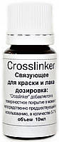 Модификатор Crosslinker (закрепитель для краски/лака/жидкой кожи/грунта) 10 мл