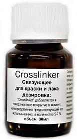 Модифікатор Crosslinker (закріплювач для фарби/лаку/рідкої шкіри/грунту) 30 мл